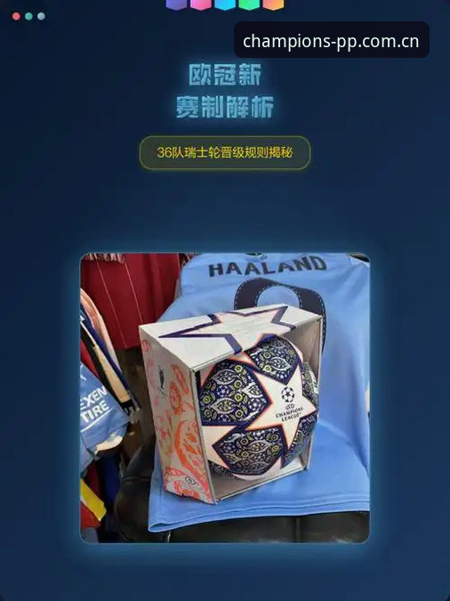 深度揭秘：pp体育欧冠官方中文站攻略，你还没找到的正确打开方式