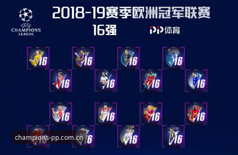体育直播欧冠官方app登录修复 PP体育直播欧冠官方app登录修复与版本更新全说明