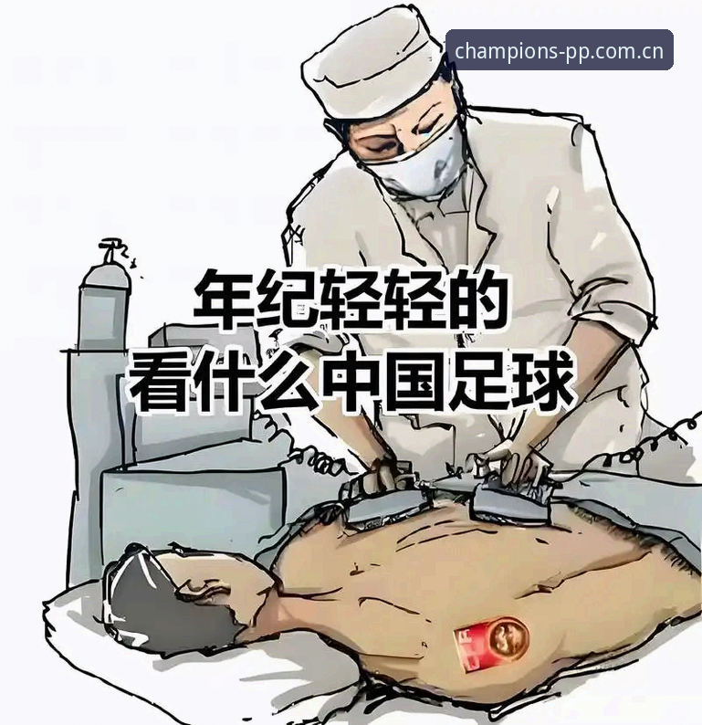 PP体育直播欧冠2026官方版 U19国足土伦杯溃败深度分析:三球完败背后的技战术困局与PP体育欧冠观赛启示